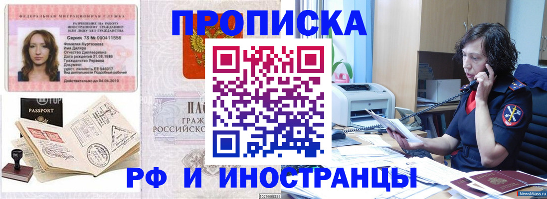 форма 3 в Артёмовском